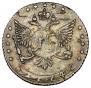 15 копеек 1774 года