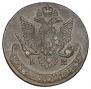 5 kopecks 1781 year
