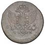 5 kopecks 1788 year