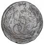5 копеек 1789 года