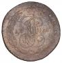 5 kopecks 1791 year