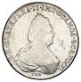 1 rouble 1793 year