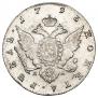 1 rouble 1793 year