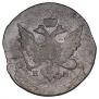 5 kopecks 1793 year
