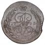 5 kopecks 1793 year