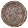 5 kopecks 1796 year