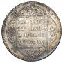 1 рубль 1797 года