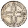 Polupoltinnik 1798 year