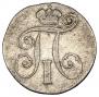 10 kopecks 1798 year