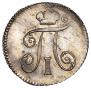 5 kopecks 1798 year