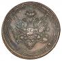 5 kopecks 1809 year