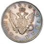 1 rouble 1810 year