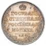 1 rouble 1810 year