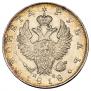 1 rouble 1818 year