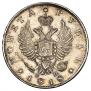 1 рубль 1818 года