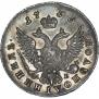 Polupoltinnik 1756 year