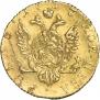1 рубль 1757 года