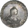 1 рубль 1757 года