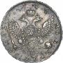 1 рубль 1757 года