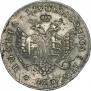 96 копеек 1757 года