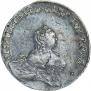 48 копеек 1757 года