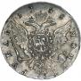 1 rouble 1758 year