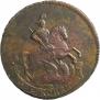 2 kopecks 1758 year