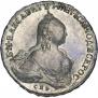 1 rouble 1759 year