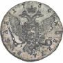 1 рубль 1760 года