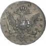 1 рубль 1762 года
