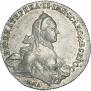 1 rouble 1762 year