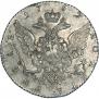 1 rouble 1762 year