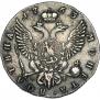 Полтина 1763 года