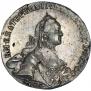 Полтина 1764 года