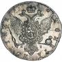 Полтина 1764 года