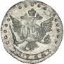 15 kopecks 1764 year