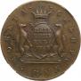 5 kopecks 1764 year