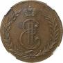 5 kopecks 1764 year