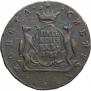 5 kopecks 1767 year
