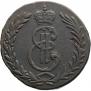 5 kopecks 1767 year