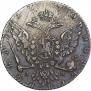 1 rouble 1770 year