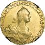 10 roubles 1772 year