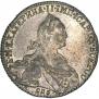 1 rouble 1775 year