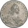 1 rouble 1776 year
