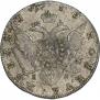 1 rouble 1783 year