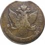 5 копеек 1788 года