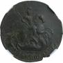 2 kopecks 1788 year