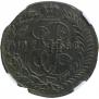 2 kopecks 1788 year
