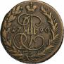 2 kopecks 1790 year