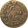 Denga 1792 year